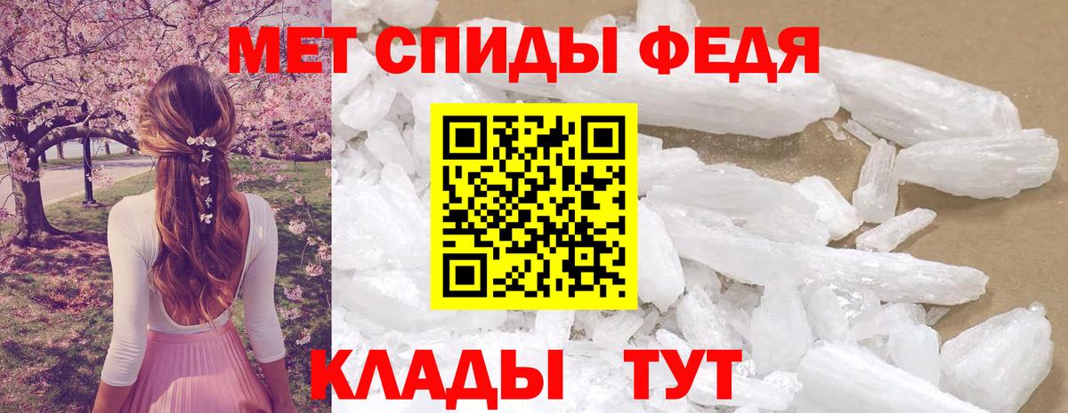 АМФЕТАМИН VHQ  Амфетамин  Калининград  Вход с VPN  АМФ 