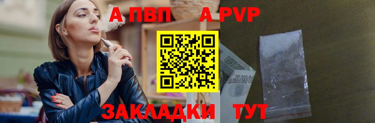 Каннабис  ГАШИШ  Вход с VPN  NBOMe  A-PVP СК кристаллы  Лсд 25  Cocaine  Калининград  Меф МЯУ МЯУ  