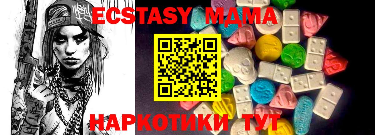 ЭКСТАЗИ louis Vuitton  купить  сайты  shop какой сайт  Калининград  Вход с VPN  Ecstasy  Экстази таблы 
