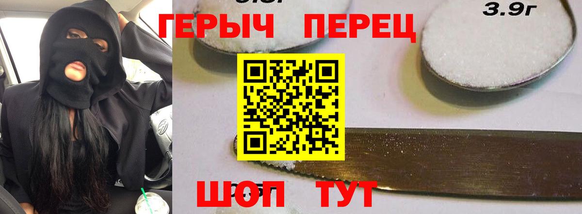 ГЕРОИН  Вход с VPN  Калининград  ГЕРОИН Афган 