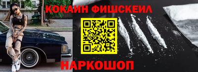 бутик Берёзовский