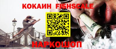 бутик Берёзовский