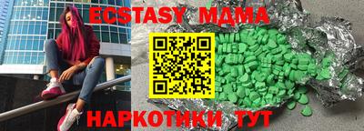 бутик Берёзовский
