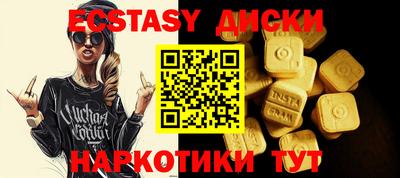 кокаин колумбия Бийск