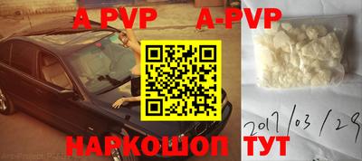 бутик Берёзовский