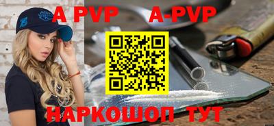 a pvp Беслан