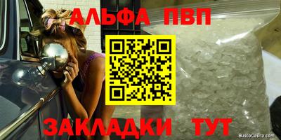 бутик Берёзовский