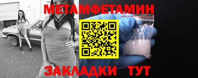 бутик Берёзовский