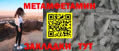 a pvp Беслан