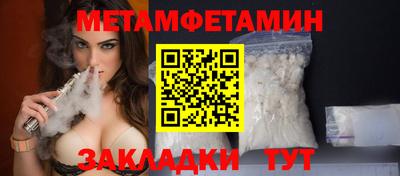 бутик Берёзовский