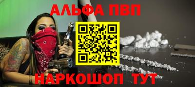 бутик Берёзовский
