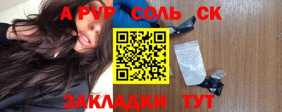 бутик Берёзовский
