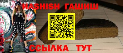 бутик Берёзовский
