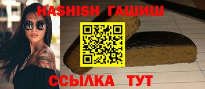 бутик Берёзовский