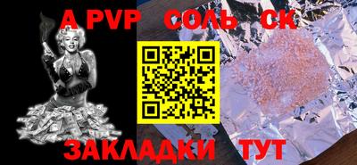 бутик Берёзовский