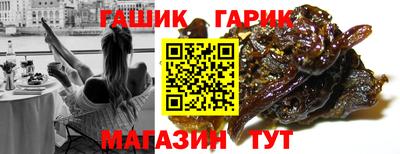 бутик Берёзовский