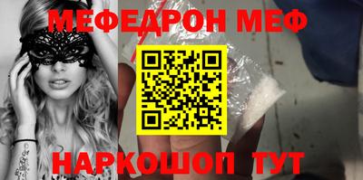 скорость mdpv Лесной