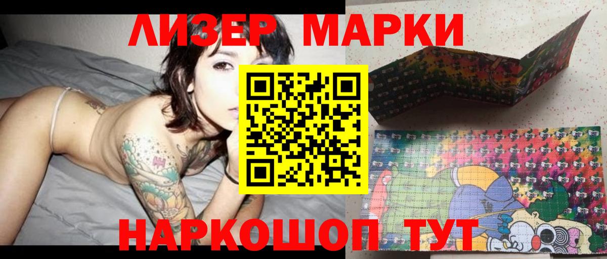 LSD-25 экстази ecstasy Калининград