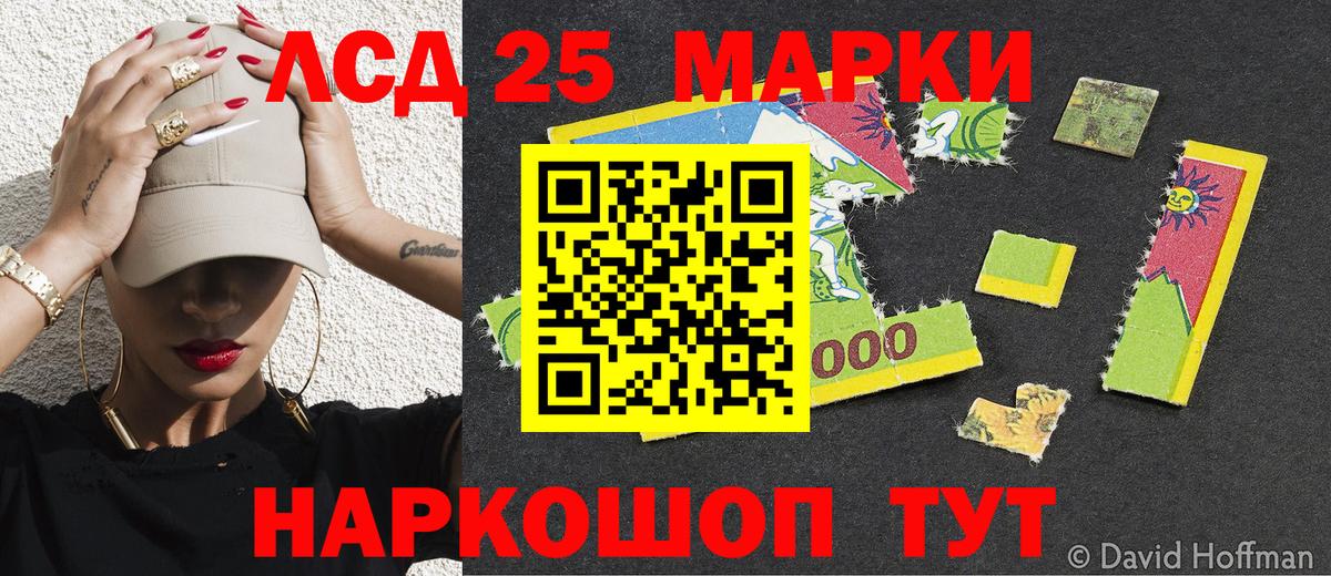 Марки N-bome  Вход с VPN  купить наркоту  Марки NBOMe 1500мкг  Калининград 